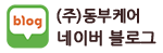 블로그